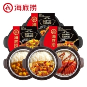 海底捞 自热米饭 广式煲仔*1盒+红烧牛肉*1盒+咖喱牛肉*1盒