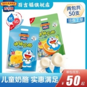 百吉福棒棒奶酪棒500g袋装批发营养美味儿童早餐零食高钙牛奶即食