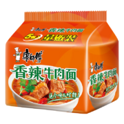 康师傅  方便面 经典香辣牛肉 泡面袋装速食 五连包 85g*5包