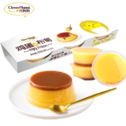 PLUS会员：巧妈妈 鸡蛋布甸 双层焦糖味布丁  255g   85g*3杯