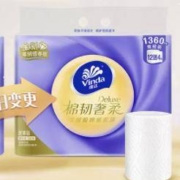 维达 羊绒感纸巾 棉韧奢柔无芯卷纸 3层85节16卷