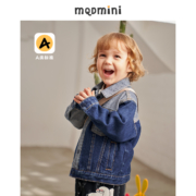PLUS会员：MQD 马骑顿 男童撞色牛仔外套