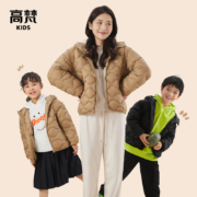 高梵2022新款石墨烯抑菌抗静电男女童洋气亲子装连帽儿童羽绒服