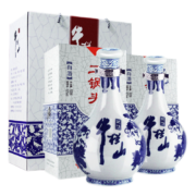 牛栏山 青花瓷  清香型白酒 52度 500ml*2瓶 礼盒装【年货送礼】
