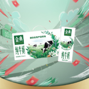 伊利 金典纯牛奶 250ml*12盒*2件