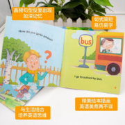 【正版包邮】幼儿英语分级阅读预备级 全套60册 幼儿英语启蒙教材 少儿英语读物