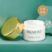 瑞士皇后级护肤品，Valmont 法儿曼 DETO2X 健肤焕颜轻感注氧面霜 45ml