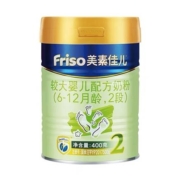 88VIP：Friso 美素佳儿 金装 婴幼儿配方奶粉 2段 400g