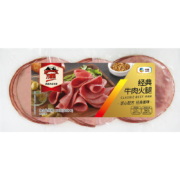 中粮 万威客经典牛肉火腿150g/袋（50g*3包）冷藏熟食 低脂高蛋白火腿切片 早餐火锅食材 三明治火腿 轻食