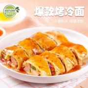 正宗奥斯托马烤冷面东北面片早餐饼炒冷面送酱