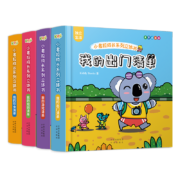 小考拉成长系列立体书点读版（全4册）中英双语宝宝推拉玩具书翻翻书学前早教书幼儿启蒙发声书（麦芽童书）