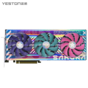14日0点：yeston 盈通 RX 7900 XTX 24G D6 樱瞳水着 SUGAR 游戏显卡