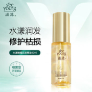 滋源 护发精油喷雾改善毛躁柔顺 40ml