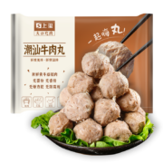 国拓 手打潮汕正宗牛肉丸125g 牛肉含量≥90% 不含猪肉 火锅丸料 关东煮 麻辣烫 烧烤火锅空气炸锅食材