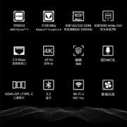 零刻 GTR5锐龙 R9-5900HX 高性能8核游戏办公迷你小电脑 WIFI6 准系统(无内存硬盘系统）