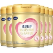 20点：飞鹤 超级飞帆臻爱倍护3段婴幼儿配方牛奶粉三段900g*6罐组