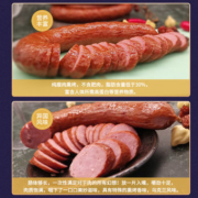 老字号果木熏烤秘制红肠老昌环形肠