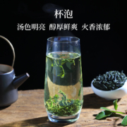 中华老字号，徽六 徽青 2022新茶雨前一级寻味300六安瓜片绿茶 200g