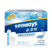 水卫仕（seaways）大型多效合一洗碗块30块 洗碗粉洗碗机洗涤剂 所有品牌洗碗机适用