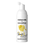 天猫U先：子初 纽因贝 泡沫宝宝专用洗护抑菌免洗洗手液  50ml*2
