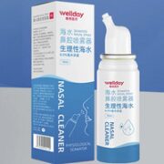 WELLDAY 维德 生理盐水洗鼻器 70ml