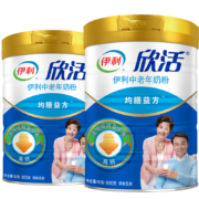 伊利 欣活 中老年奶粉900g*2罐礼盒 成人奶粉  限量礼盒