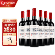 PLUS会员：归星法国原瓶原装进口干红葡萄酒 750ml 整箱 红酒AOC送礼年货礼盒 ④波尔多撒拉逊古堡750ml*6瓶