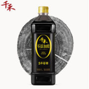【拍2件】千禾0添加窖醋共1L*2瓶