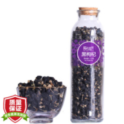 京东特价APP：陌上花开 青海 黑构杞茶2罐