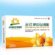 【可签到】葵花妈妈小儿止咳贴10贴