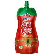 味好美（McCormicK） 调味酱/酱料番茄酱 番茄沙司挤挤装 330g