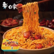 4盒装白象大辣娇韩式火鸡/麻辣小龙虾挫面鸡丝葱油拌面速食夜宵