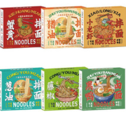 【4盒装口味任选】三通小龙虾蟹黄拌面系列