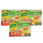 88VIP:  家乐 浓汤宝 母鸡+猪骨256gX3盒  共24块