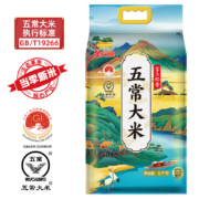 金龙鱼 五常大米 五常稻花香大米 东北大米 金玉稻香5kg