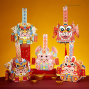 Delectation 国潮好运灯笼 款式随机  ×2件