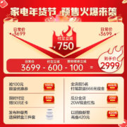 美的(Midea) 慧鲜系列465升变频一级能效十字四开门双开对开门风冷超薄大容量京东小家智能冰箱 BCD-465WTPZM(E) 温湿精控 密封保湿
