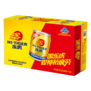达利园 乐虎氨基酸维生素功能饮料运动能量牛磺酸饮品 250ML*24罐整箱装