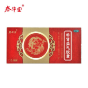 概率券：泰华堂  补肾益气胶囊0.25g*6s