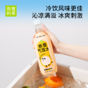 奈雪的茶 葡萄/柠檬果味气泡水 500ml*15瓶