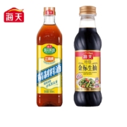 京东特价APP：海天 特级金标生抽500ml+精制料酒800ml