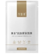 可复美 黄金肌肽面膜 2片装