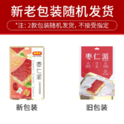 好想你枣夹核桃骏枣夹心干果红小派新疆特产 枣仁派198g×2袋