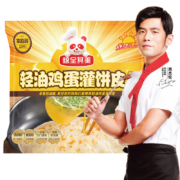 概率券：粮全其美 鸡蛋灌饼 90g*20片