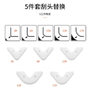 米良品  多功能玻璃胶铲刀美缝工具 家用修边刮刀金属铲胶器刮板打胶神器压缝工具三角刮刀铲刀刮胶神器 1套装