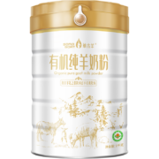 草木羊有机全脂纯羊奶粉0添加儿童学生成人孕妇中老年高钙全脂奶粉1000g 1罐装（1000g）