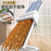 益伟 免手洗拖把+2布 YW-PBTB-01