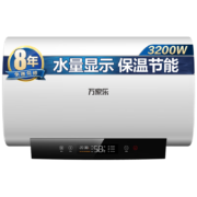 万家乐 60升扁桶电热水器3200W双擎速热 双胆节能洗 遥控预约洗浴自动保温水量显示智能防冻 以旧换新D60-DB1