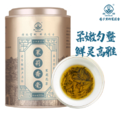 江西老字号，春蕾 2022新茶 茉莉香毫茉莉花茶200g/罐
