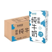88VIP：新希望 纯牛奶 脱脂牛奶1L*12盒+萨尔茨堡 脱脂纯牛奶 1L*2件